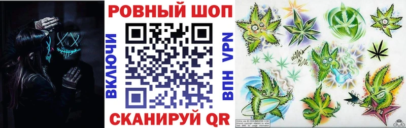 Купить Сычёвка КЕТАМИН  Альфа ПВП  АМФ  МЕФ  Конопля  КОКАИН 