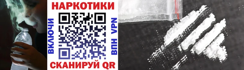 Меф мяу мяу Сычёвка