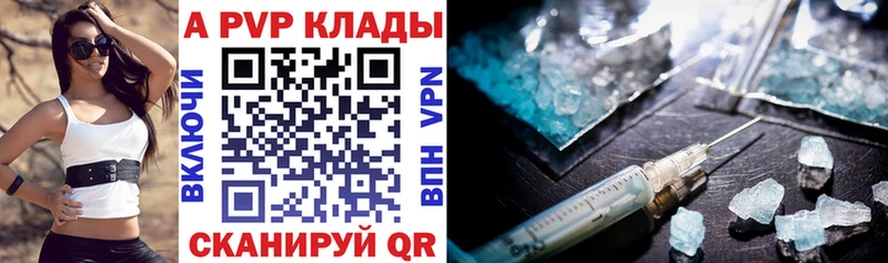 Alpha PVP мука  Сычёвка 