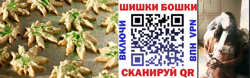 Еда ТГК конопля  Сычёвка 
