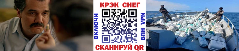 КОКАИН Fish Scale  Сычёвка 