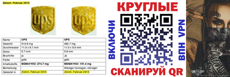 Экстази бентли  купить закладку  это формула  Сычёвка 