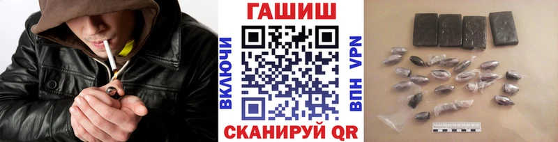 Гашиш гарик  Сычёвка 