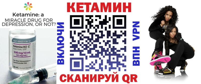 Кетамин ketamine  Сычёвка 