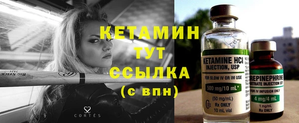 мяу мяу кристалл Заволжск