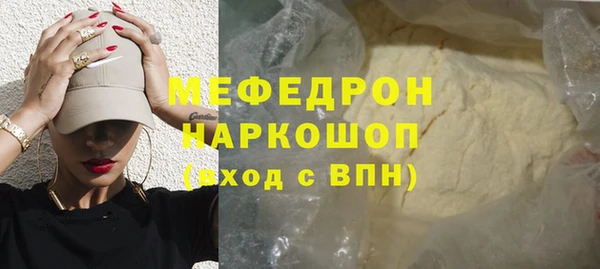 таблы Инта