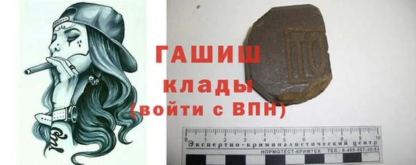 мефедрон VHQ Инсар