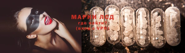 мефедрон VHQ Инсар