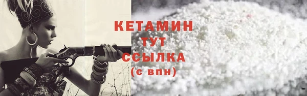 мефедрон VHQ Инсар