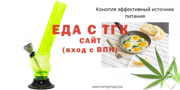 мефедрон VHQ Инсар