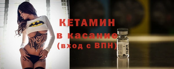мефедрон VHQ Инсар