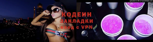 мефедрон VHQ Инсар