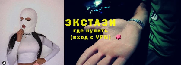 таблы Инта