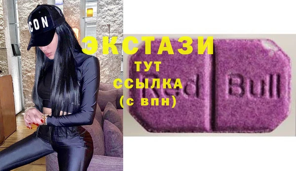 ALPHA PVP Зеленодольск