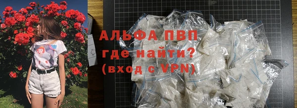 мефедрон VHQ Инсар