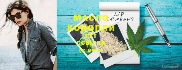 мефедрон VHQ Инсар