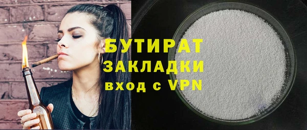 мефедрон VHQ Инсар
