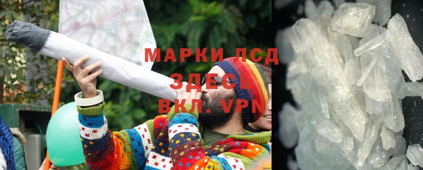 таблы Зеленокумск