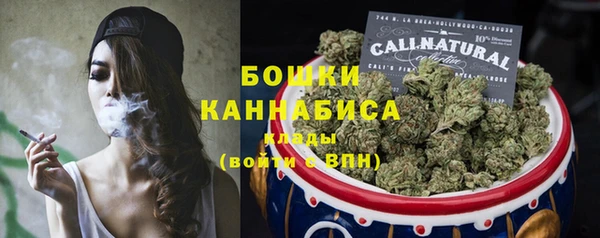 мефедрон VHQ Инсар