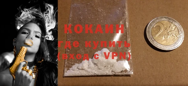 таблы Инта