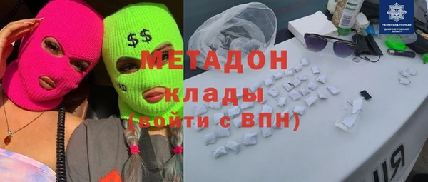 мефедрон VHQ Инсар