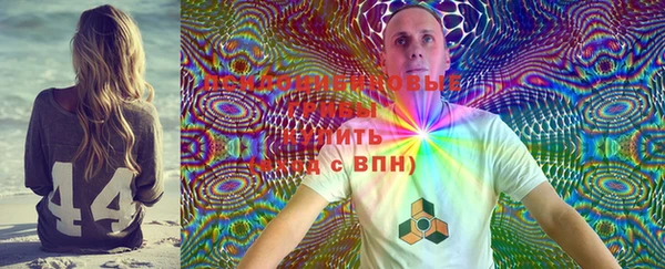 мефедрон VHQ Инсар