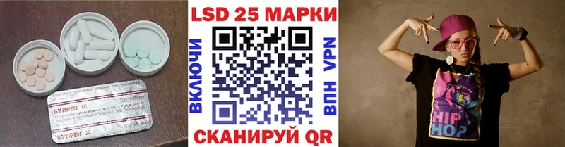 закладки  Сычёвка  ЛСД экстази кислота 