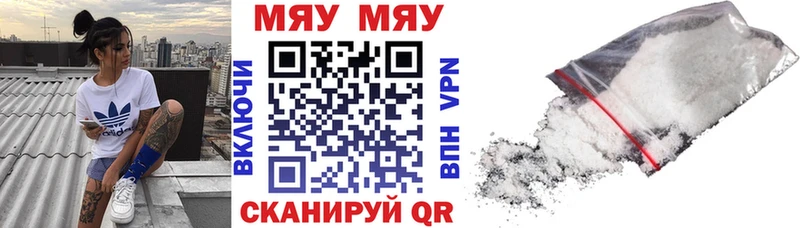 где найти   darknet формула  Меф 4 MMC  Сычёвка 